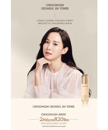 Missha Toner CHOGONGJIN Geumsul Jin Toner Nourishing Damaged Skin Helping Elastic Appearance - Buy Online on GoSupps.com