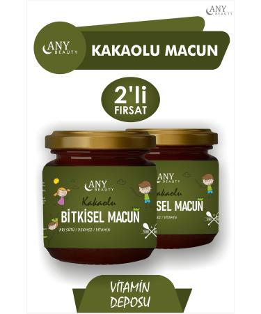 ayn beauty Kids Special Cocoa Royal Jelly Vitamin Paste Set of 2 for Children