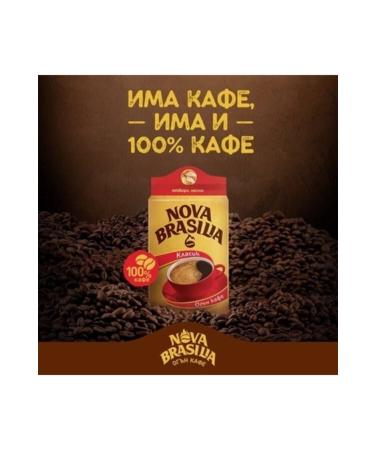 Nova Brasilia Classic Filter Coffee 3x100 gr - Buy Online on GoSupps.com