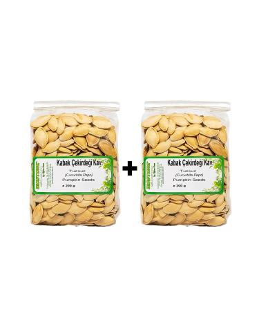 Biostore Unsalted Roasted Pumpkin Seeds in Shell 200 Gx2 Pieces