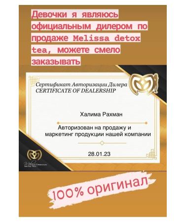 Chicco Massage Oil (200 ML)