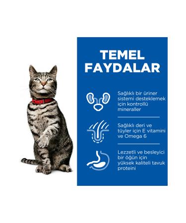 Hill's SCIENCE PLAN Urinary Health Chicken +1 Adult Cat Food 1.5 Kg - Buy Online on GoSupps.com