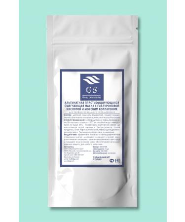 Urban Care Urban Hair Care Series Purple Mask