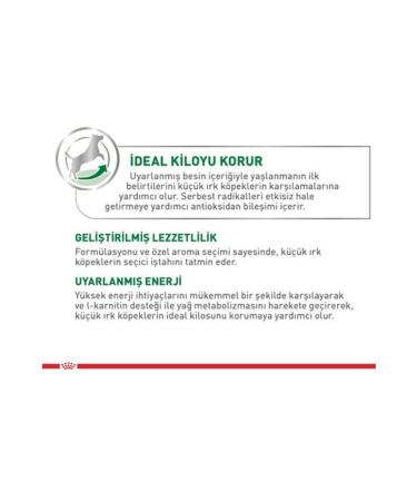 Petroys Maltroys Anti-Hairball Malt Paste for Cats - Buy Online on GoSupps.com