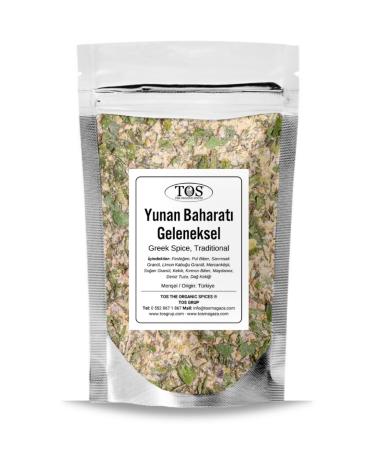 grocery store Hasan Sumac Powder Silk - 5 Kg