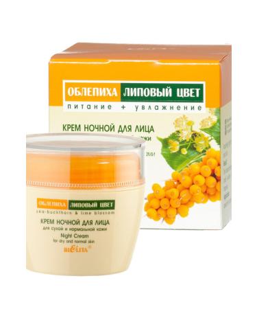 Revolution Truly Sinful Peel Off Lip Stain - Lip Peel Red