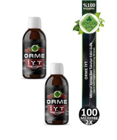 Shiffa Home 2 Artichoke Leaves 60 Capsules