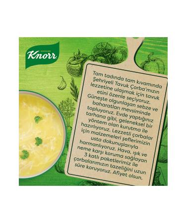 Knorr Chicken Noodle Soup 51 gr X 12 Pieces - Buy Online on GoSupps.com