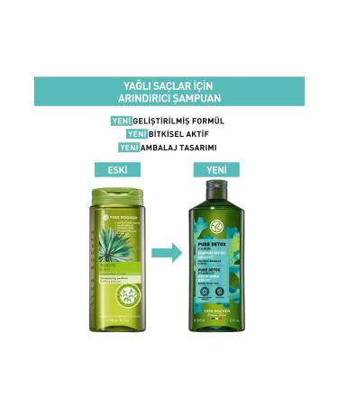 Yves Rocher Curl Defining Shampoo - Curly and Wavy Hair / Boucles 300 Ml