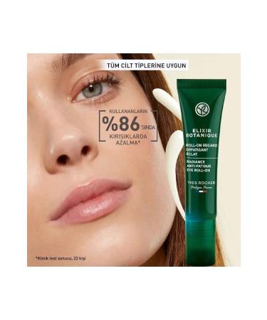 Yves Rocher Raspberry Hair Vinegar / Tonic - Normal Hair / Brillance 150 ml - Buy Online on GoSupps.com