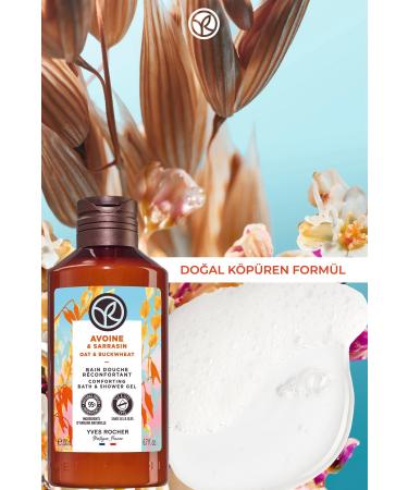 Yves Rocher Revitalizing Coconut Prebiotic Care Oil - Vegan-100 ml + LaRochePosay Gel