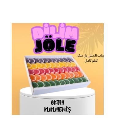 Alt ncezve Granulated Kiwi Flavored Drink Powder 300 Gr - 10-PACK