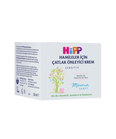 Hipp Hair and Body Bath Gel 400 Ml Lotion 350 Ml Oil 200 Ml Stretch Mark Cream 200 Ml Foam 250 ml - Buy Online on GoSupps.com