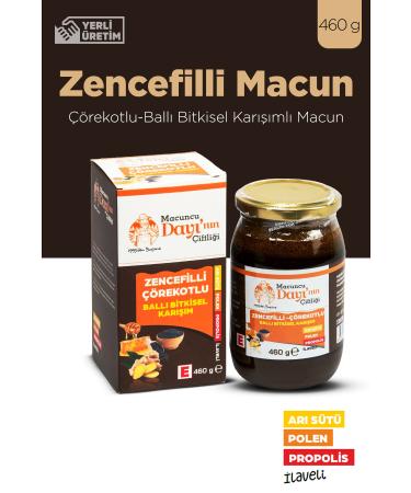 Mesirisifa Ginger Black Cumin Honey Herbal Mix Paste 460 g