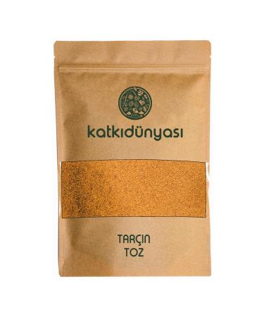 Additive World Cinnamon Powder 250 Gr