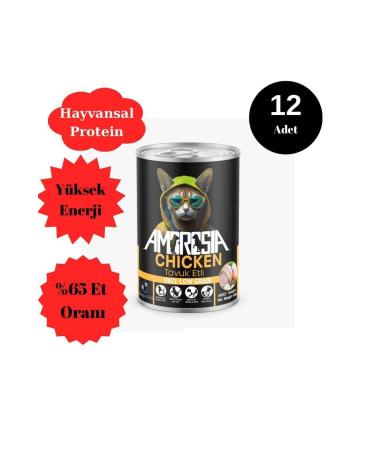 Ambrosia 24-Piece Ambrosia Lamb Meat Pate (PURE) Puppy Food