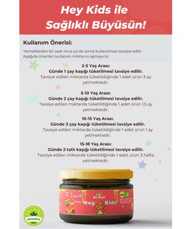 Dr Sufi Doctor Sufi - For Children - Natural Paste with Royal Jelly Pollen and Mumiyo - Buy Online on GoSupps.com