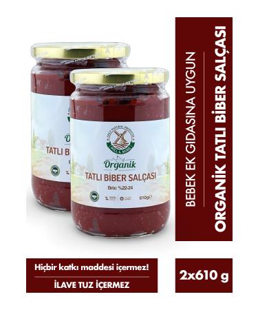 MENDOS Arbutus Molasses 380 Gr