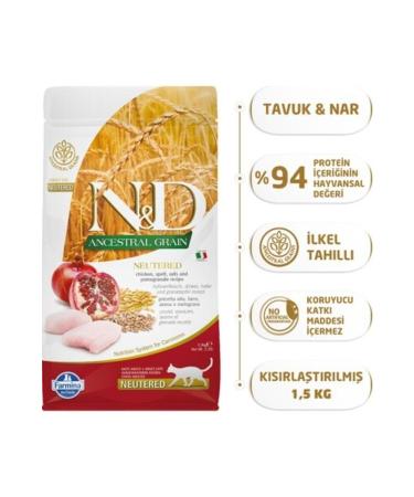 N & DN & D Low Grain Chicken and Pomegranate Sterilized Adult Cat Food 1.5 Kg