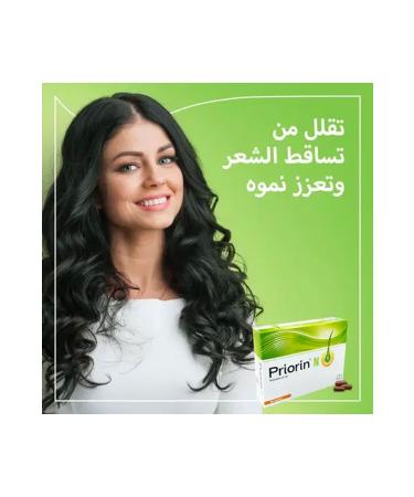 PoyrazPet R hnfried Elektrolyt 3plus Combined Electrolyte Mixture 250 Gr
