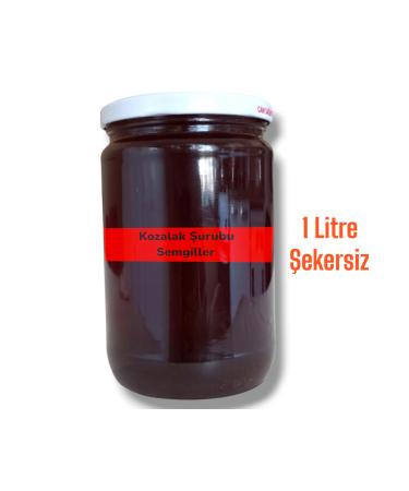 Semgiller 0 Organic 2-Piece Cone Syrup Sugar-Free (2 jars)