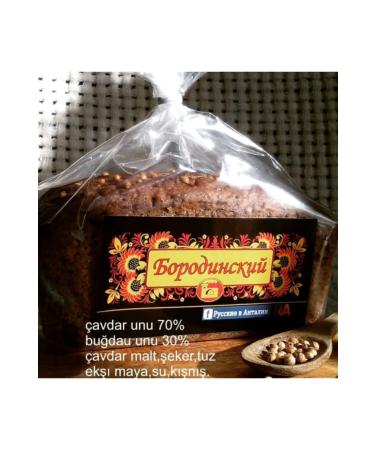 Hatay local market NATURAL HOT VILLAGE PEPPER 500 Gr