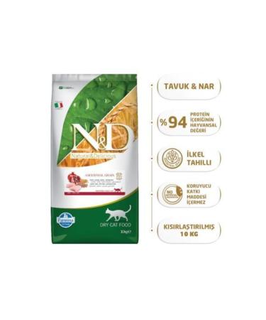 Farmina Nd Grain-Free Chicken Pomegranate Kitten Cat Food 5 Kg