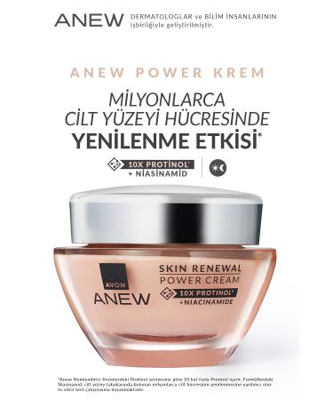 Avon Anew Skin Renewal Power Cream 50 Ml. Set of two - Buy Online on GoSupps.com
