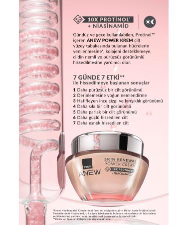 Avon Anew Skin Renewal Power Cream 50 Ml. Set of two - Buy Online on GoSupps.com