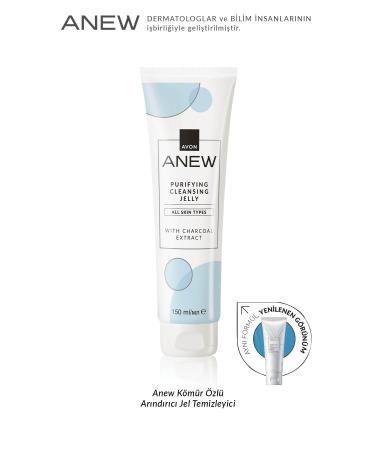 Avon Anew Purifying Cleansing Jelly Charcoal Extract Purifying Cleansing Gel 150 Ml. - Buy Online on GoSupps.com