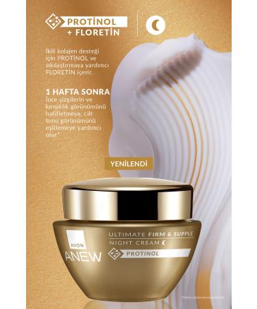 Avon Anew Ultimate Firm & Supple Three Piece Facial Care Package - Buy Online on GoSupps.com