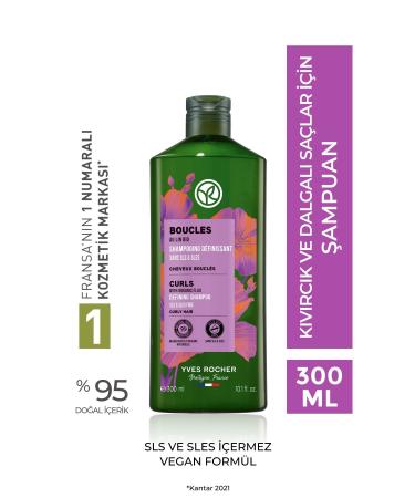 Yves Rocher Curl Defining Shampoo for Curly and Wavy Hair (Boucle) - Vegan-300 ml