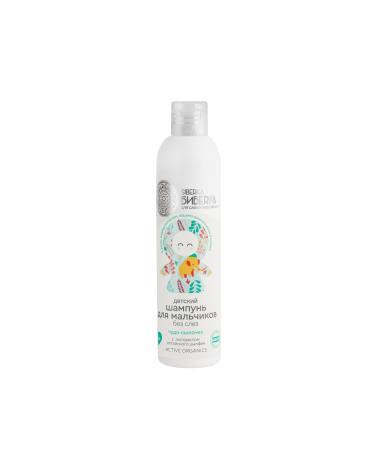 Natura Siberica 0 Years Old Baby Shampoo Without Tears (250 ml)