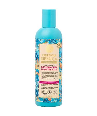 Natura Siberica Sea Buckthorn Extract Vegan Shampoo for Curly Hair (270 ml)