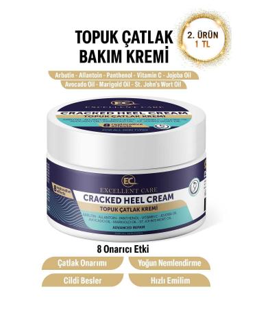 e& excellent care Heel Cracked Foot Care Cream