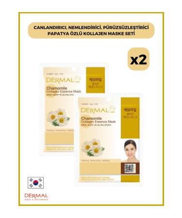 Dermal Revitalizing Moisturizing Smoothing Camomile Essence Collagen Mask Set of 2 Pieces