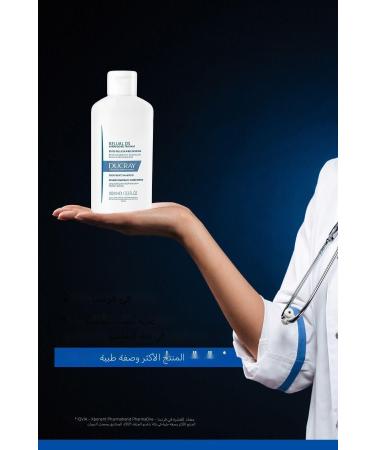 Ducray Kelual DS Stubborn Anti-Dandruff Shampoo 100 ml - Buy Online on GoSupps.com