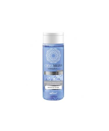 Belita Cryomezo Complex 72 Hour Moisturizing Micellar Makeup Remover (150 Ml)