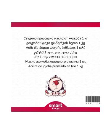 elito Jojoba Cold Pressed Oil Simmondsia Chinensis 1 Kg - Buy Online on GoSupps.com