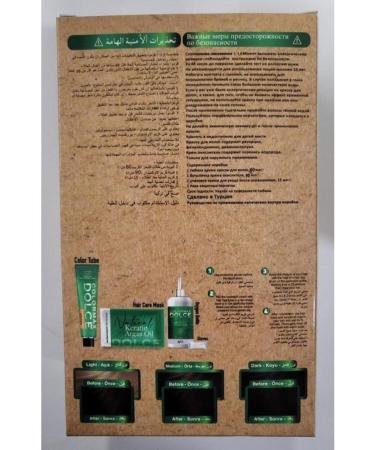 COLORMAX DOLCE Colormax Ammonia-Free Hair Dye 5.35- Walnut Brown - Buy Online on GoSupps.com