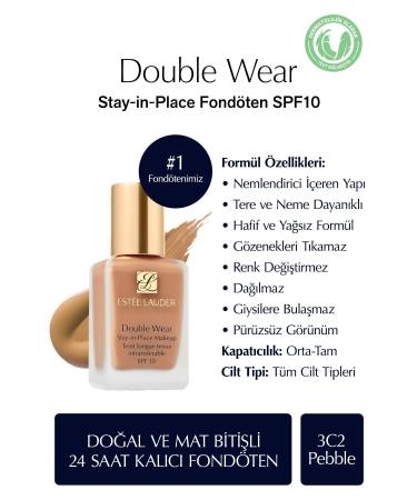 Estee Lauder Natural and Matte Finish - Double Wear Stay-in-Place Foundation SPF 10 ( 3C2 Pebble ) - 30 ml