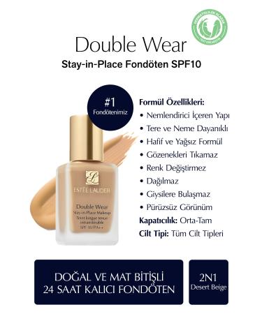 Estee Lauder NATURAL AND MATTE FINISH - STAY-IN-PLACE FOUNDATION SPF 10 (2N1 DESERT BEIGE) - 30 ML KEYON1505
