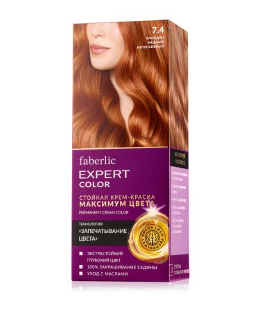 Faberlic Expert Color Permanent Hair Dye - 3 Dark Chestnut - 50 Ml