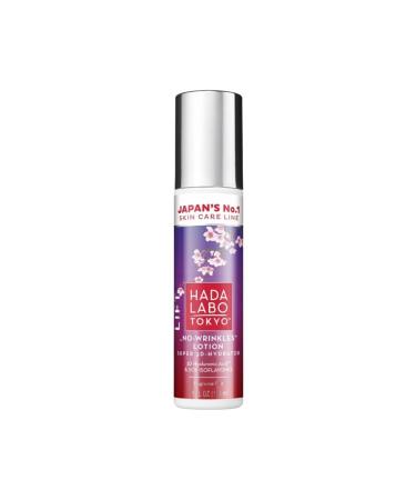 Hada Labo Tokyo Alpha Anti-Wrinkle Gel Lotion 150 Ml