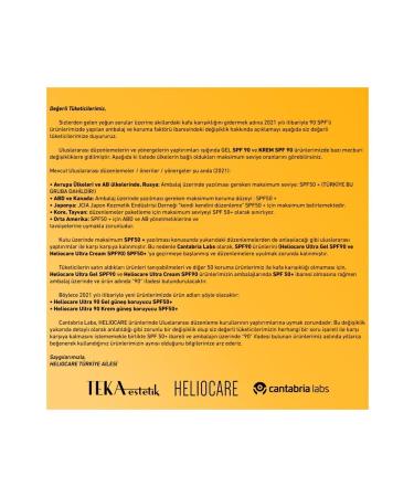 Heliocare Ultra Gel Sunscreen Spf 90 50 ml Uvb/uva Skt: 2027 - Buy Online on GoSupps.com