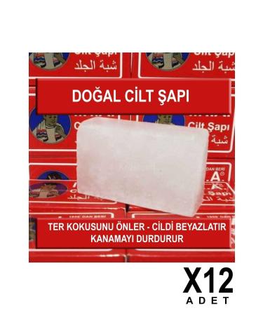 Kocaman Cosmetics Natural Skin Alum Antiperspirant Skin Whitener and Hemostatic 12 Pieces