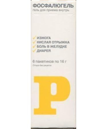 Buy RIXET Phosphalugel 6 Sachets/16g - Fast International Shipping - Best Price Online - Buy Online on GoSupps.com