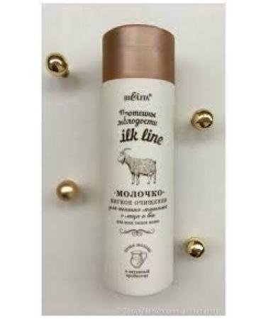 Bielita & Vitex Milk Line 200ml Face and Eye Makeup Remover with Goat Milk Proteins and Vitamins - For All Skin Types - Buy Online on GoSupps.com