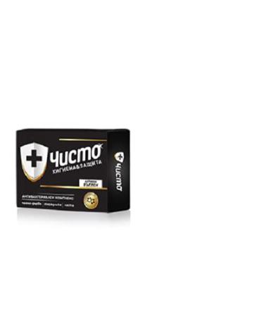 Rose of Bulgaria Activated Charcoal Soap