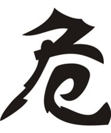 Eulenspiegel 106129 - Self-adhesive stencil - Danger